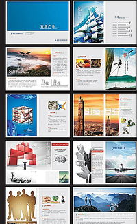 廣告公司畫冊圖片設計素材 高清cdr圖片素材 612 994像素 90設計