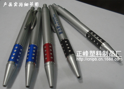【廠家直銷圓珠筆批發(fā)、廣告筆定做、油筆、訂做圓珠筆可制LOGO】?jī)r(jià)格,廠家,圖片,圓珠筆、原子筆,蒼南縣龍港正峰塑料制品經(jīng)營(yíng)部-