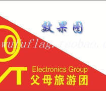 【金華廣告產(chǎn)品庫(kù)】_價(jià)格/圖片/廠家 - 浙江產(chǎn)品庫(kù)