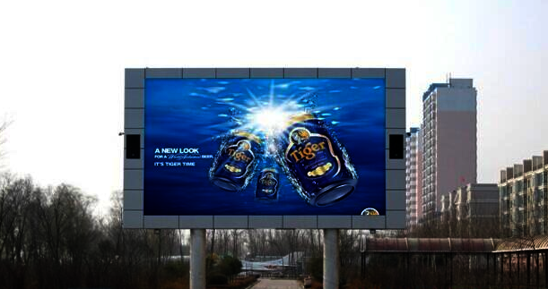 西安戶外廣告屏批發(fā)設計