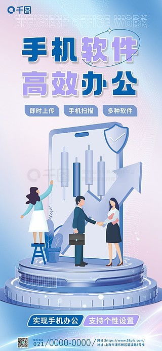 商務(wù)辦公廣告設(shè)計(jì)素材免費(fèi)下載 平面廣告圖片大全 千圖網(wǎng)