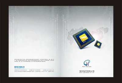 【電子產(chǎn)品畫冊設(shè)計】價格,廠家,圖片,工業(yè)設(shè)計服務(wù),深圳市國興美廣告-