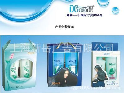 【專(zhuān)業(yè)供應(yīng)迪彩蓮花油精華倒膜等衛(wèi)浴禮盒系列(圖)】?jī)r(jià)格,廠家,圖片,其他美發(fā)造型用具,上海俱和商貿(mào)-