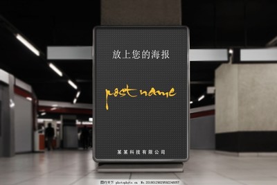 戶(hù)外廣告牌樣機(jī)