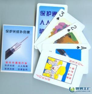 供應長治撲克牌制作廠家 長治定做廣告撲克價格(圖)_包裝_世界工廠網中國產品信息庫