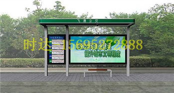 高密候車亭質量好15695272888