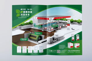 北京三盈集團部分產(chǎn)品廣告設(shè)計 已商用