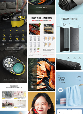 店鋪裝修網(wǎng)店產(chǎn)品詳情頁設(shè)計主圖文廣告制作海報美工包月