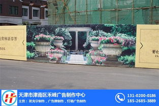 形象墻價(jià)格 形象墻 禾峰廣告設(shè)計(jì)中心 查看
