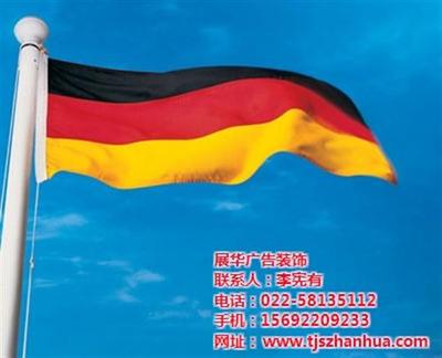 大興安嶺旗幟制作服務 選擇展華廣告，品質與價格雙優