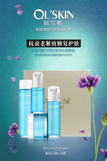 天津廣告 專業(yè)招商推廣方案，32款微信手機海報圖助力品牌騰飛