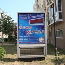 高效環(huán)保的滅蚊燈箱 小區(qū)滅蚊燈箱的應(yīng)用與誠展廣告設(shè)備廠家介紹