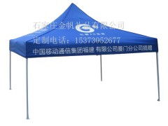 天津廣告帳篷 提升促銷效果的移動(dòng)宣傳利器