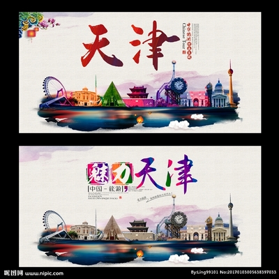 天津設計圖 展板模板與廣告設計的靈感源泉
